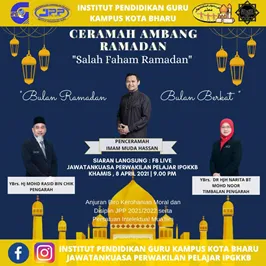 Pengalaman di Institut Pendidikan Guru IPG Versi 2021