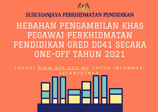 Pengambilan Pegawai Perkhidmatan Pendidikan Gred DG41 (Tahun 2021)