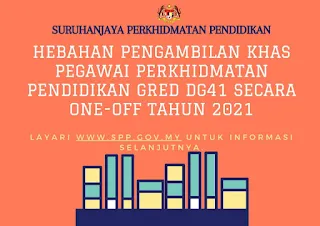 Pengambilan Pegawai Perkhidmatan Pendidikan Gred DG41 (Tahun 2021)