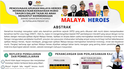 Persembahan poster digital